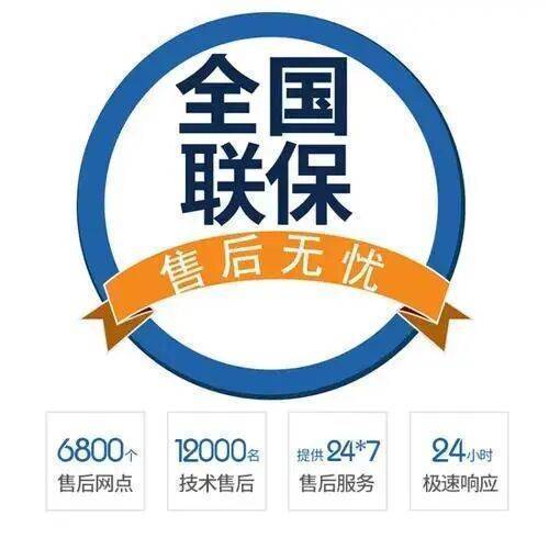 大同爱客多壁挂 炉服务中心