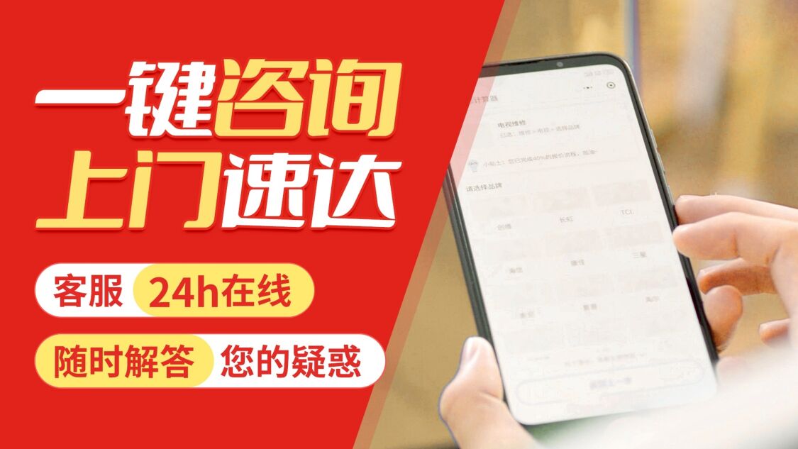 大同爱客多壁挂 炉关于我们